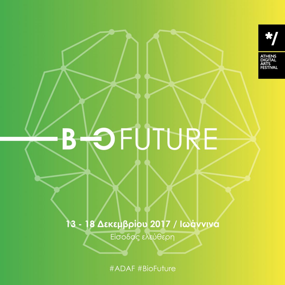 ADAF | BioFuture
