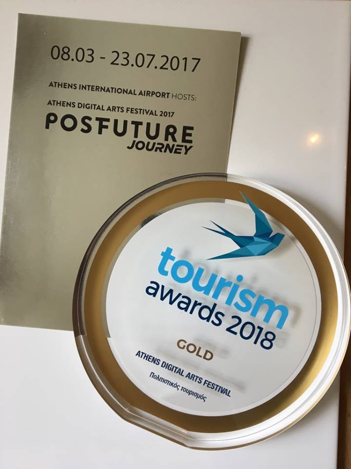 */ ADAF | Χρυσό Βραβείο στα Tourism Awards